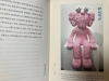 [Review] 현대 미술 여행의 길잡이 - 도서 '컬렉터처럼, 아트투어'