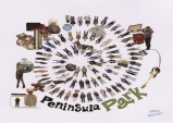 원산지는 '꿈', '현실'을 요리하는 밴드 '소울딜리버리'의 앨범 [Peninsula Park]