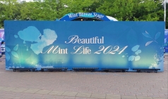 [Opinion] 봄마다 찾아오는 대축제 - Beautiful Mint Life 2024 [공연]