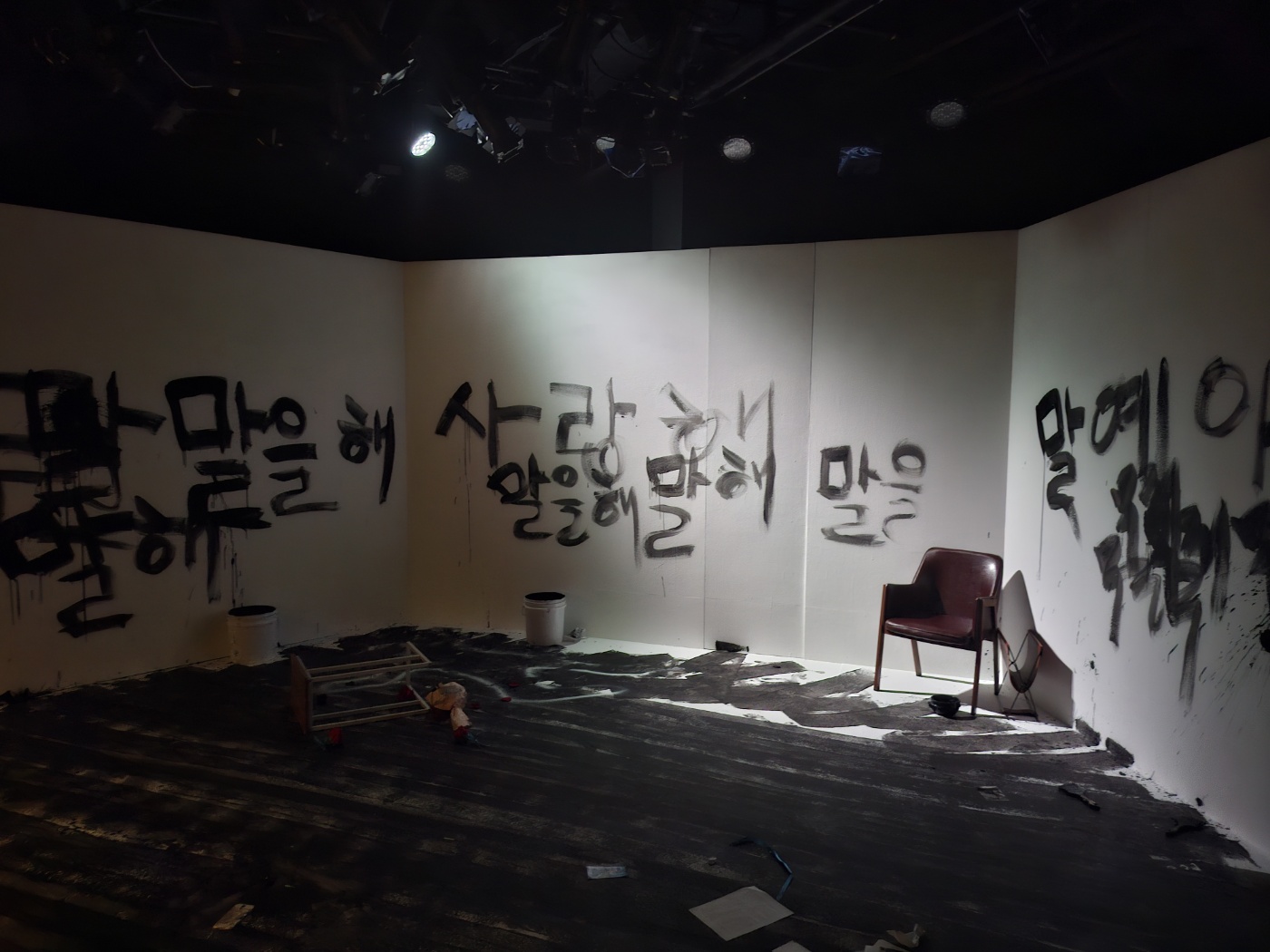 [Review] 그 여자들이 겪은 일은 지금도 과거가 되지 않았네. - 로테/운수