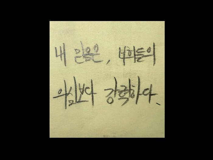 [Project 당신] 생각이 많은데 생각이 없어 [인터뷰]