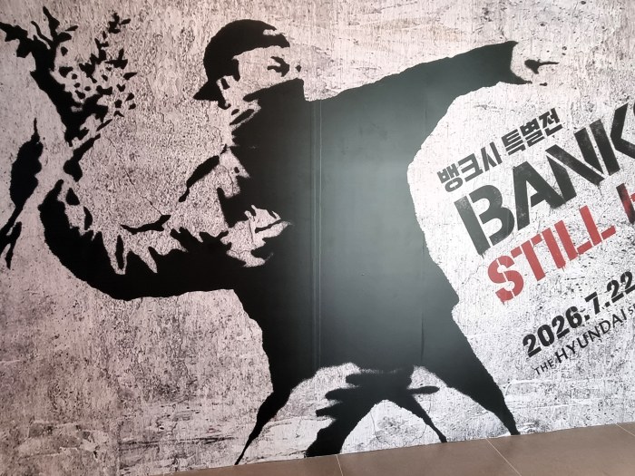 [Review] 웃음 뒤에 숨겨진 불편한 진실 – 뱅크시 특별전 \'BANKSY: Still Here\' [전시]
