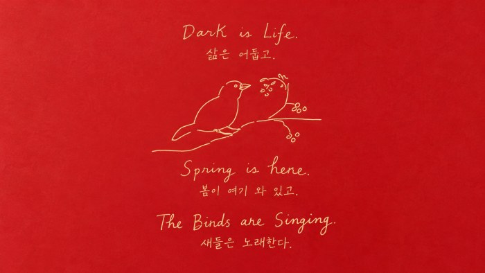 [리뷰] 그럼에도 불구하고 살아진다, 살아간다 - 도서 \'우리가 가진 슬프고 아름다운 것들\'