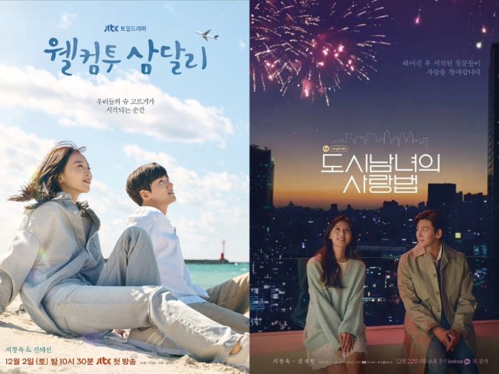 [Opinion] 2020년대 드라마로 보는 회귀의 욕망 [드라마/예능]