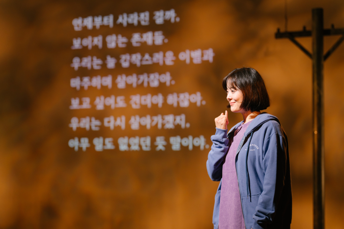[공연] 다시 쓰는 세계