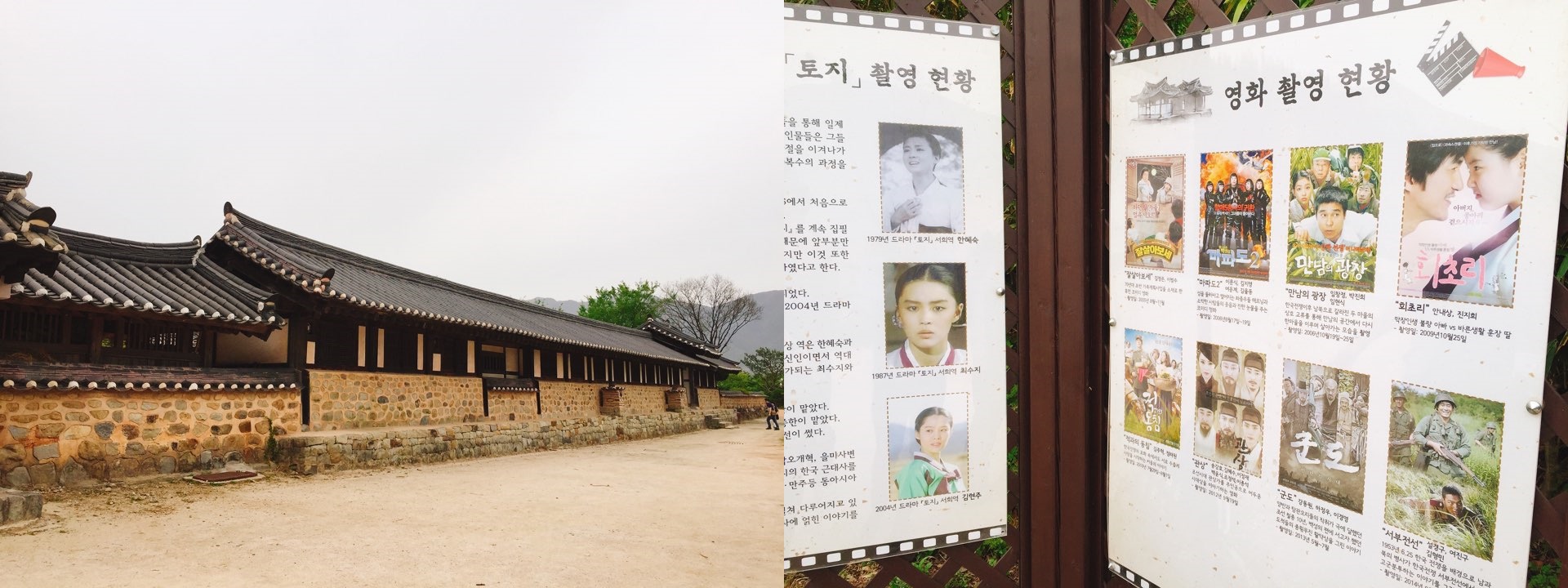 최참판댁-horz.jpg