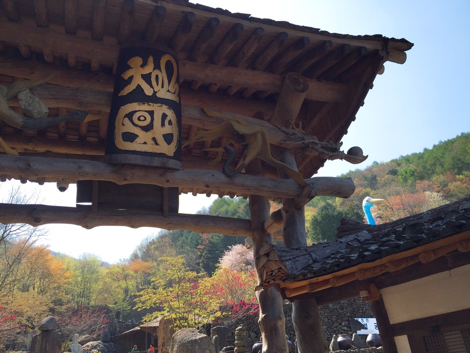삼성궁입구.jpg