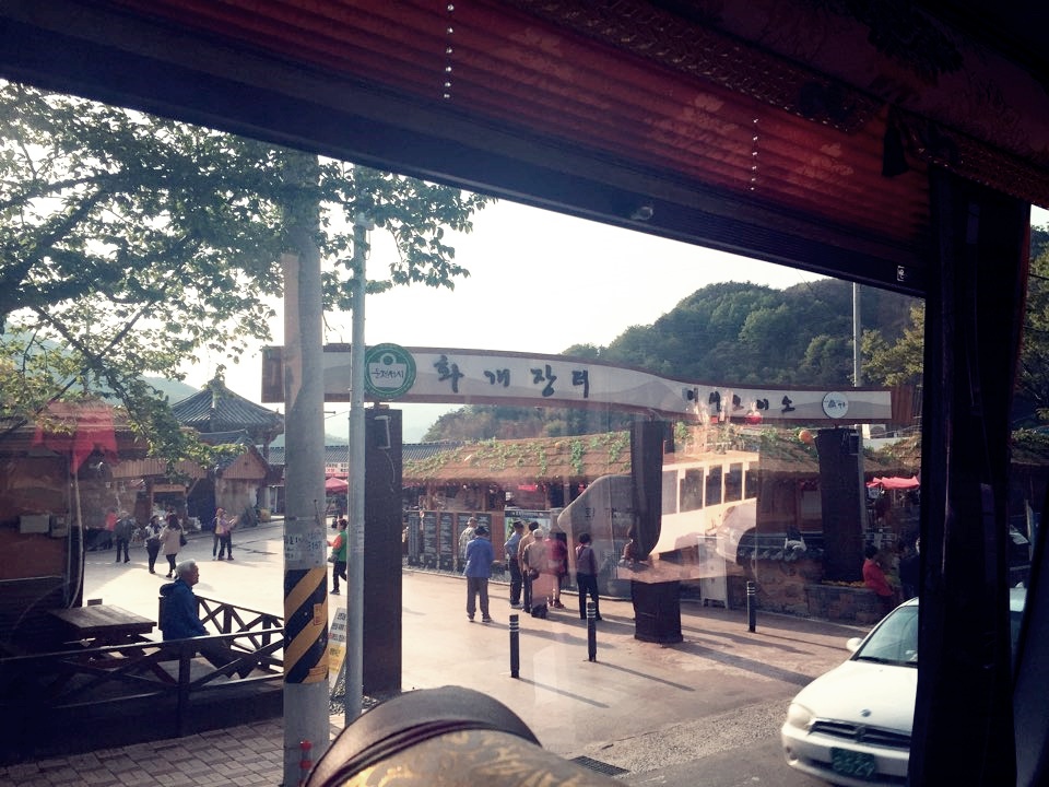 화개장터2.jpg