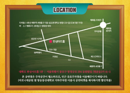 한성아트홀.jpg