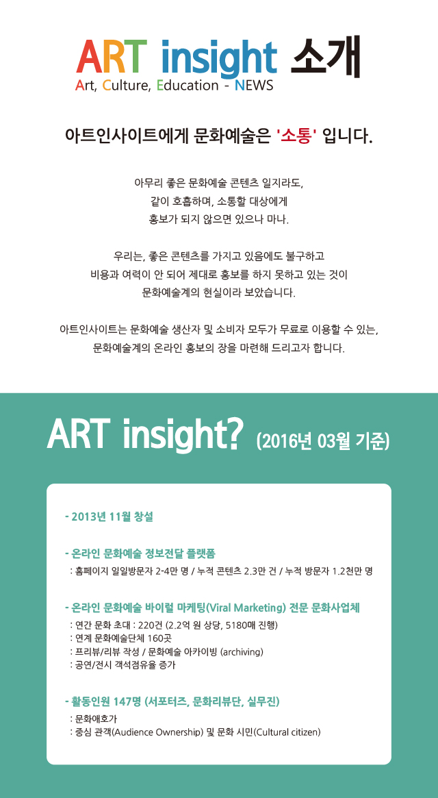 회사 소개 (본문, 2016.04.14).jpg