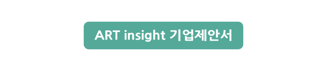 회사 소개 (기업제안서, 2016.04.14).jpg