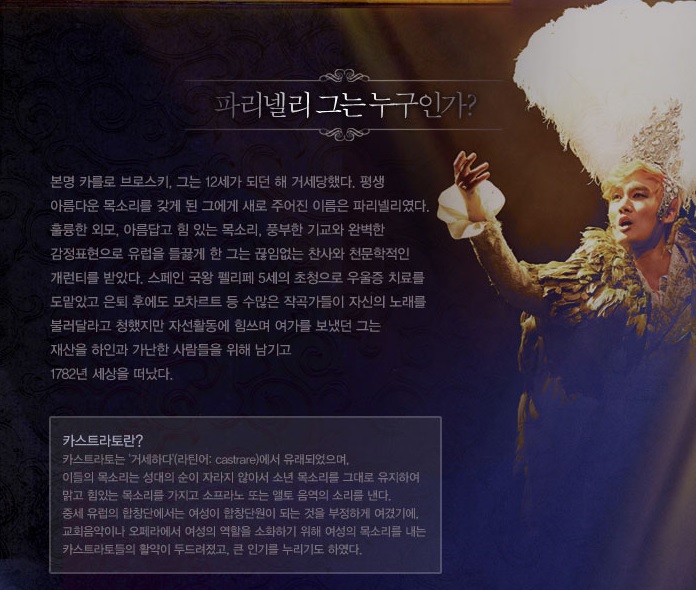 파리넬리 누구.jpg