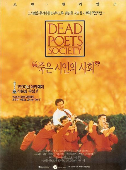 죽은 시인의 사회.jpg