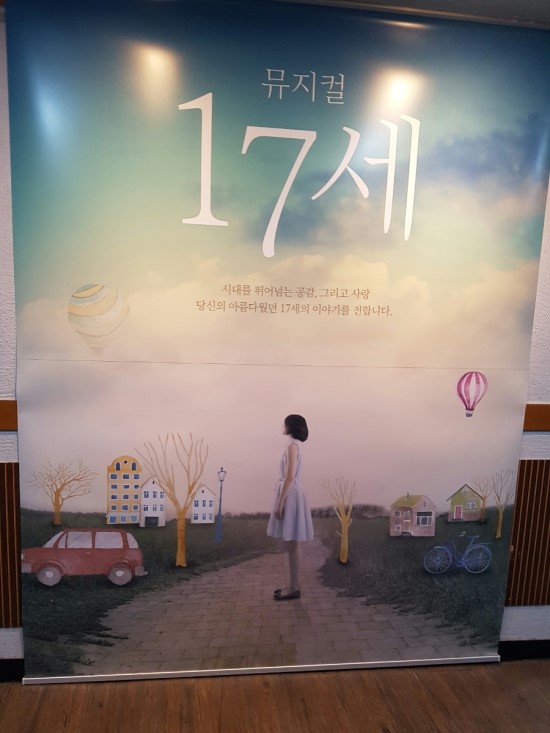 17세 1.jpg