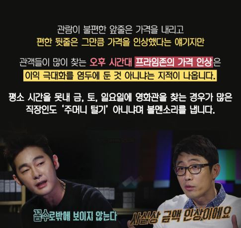 CGV3.JPG