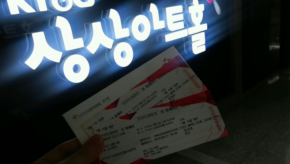 KakaoTalk_20160514_190814738.jpg