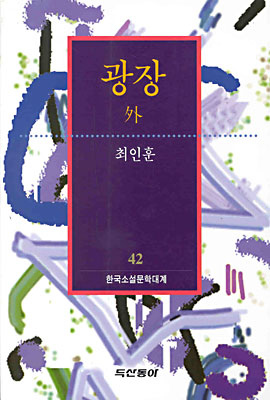 광장.jpg