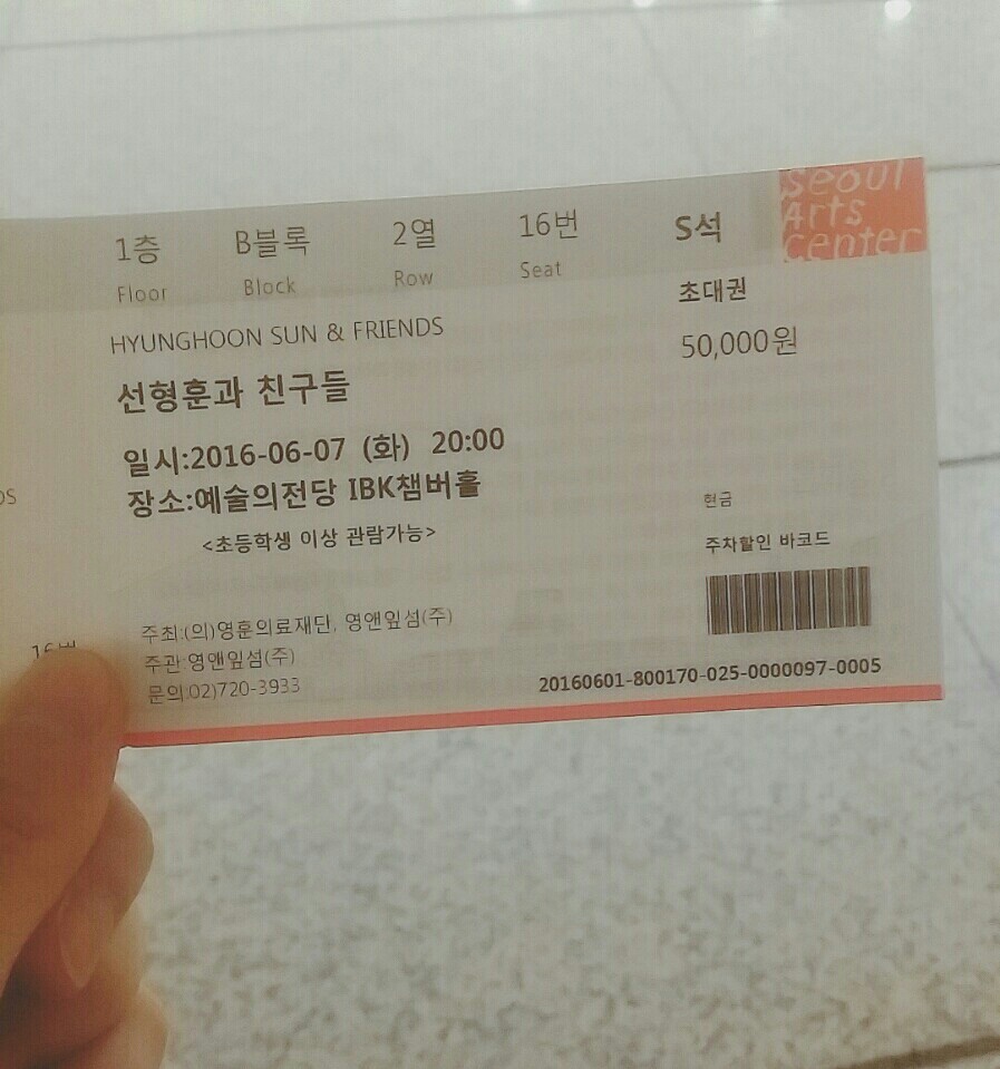 KakaoTalk_20160614_134307607.jpg