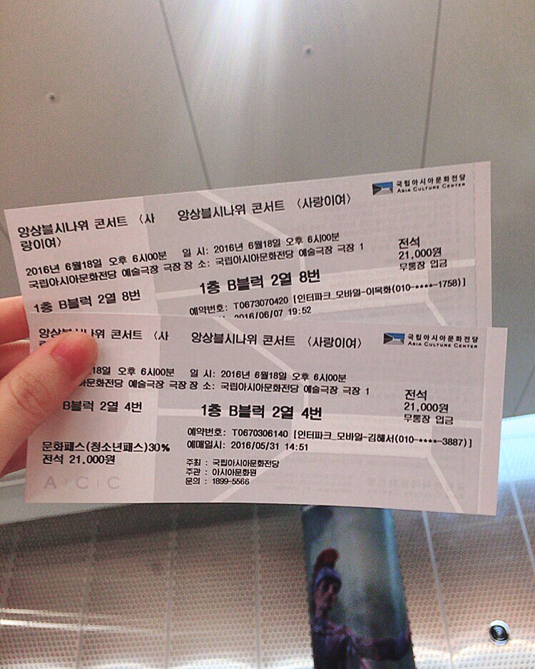 KakaoTalk_20160620_175120136.jpg
