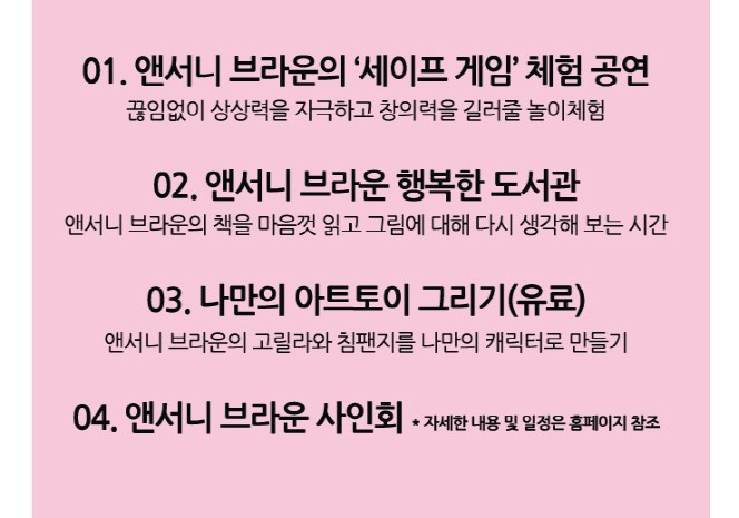 전시프로그램.gif
