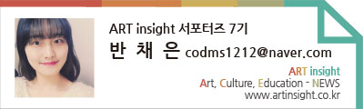Artinsight.jpg
