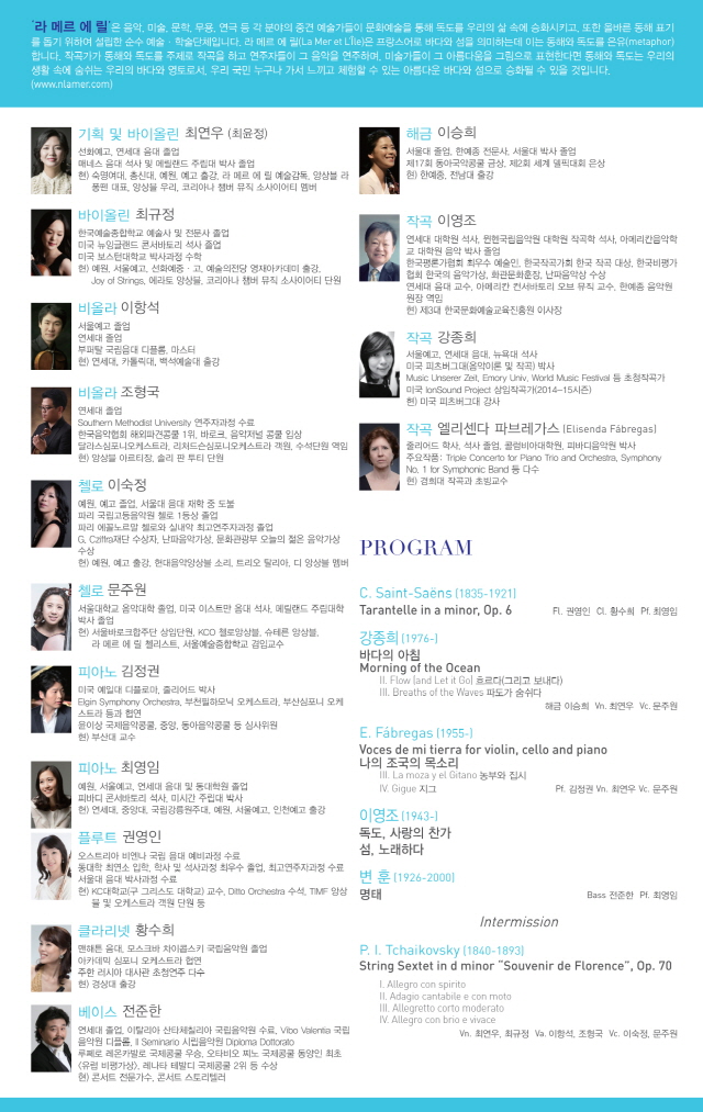 2016.6.공연(수정) 2.jpg
