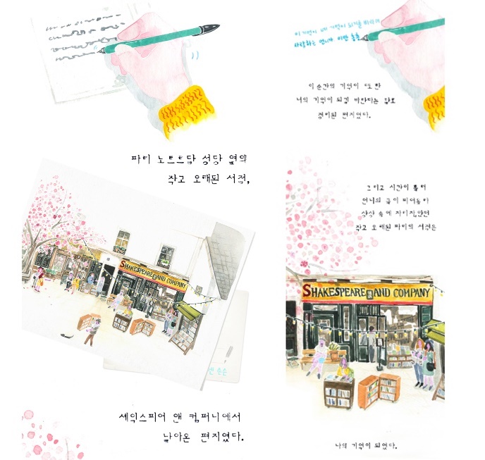 낭만이기억1-horz.jpg