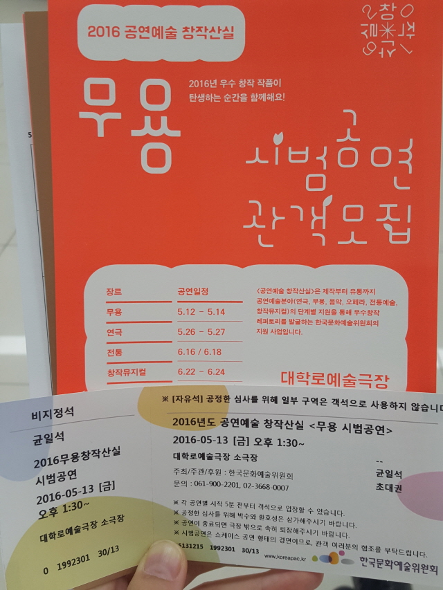 KakaoTalk_20160514_224129924.jpg