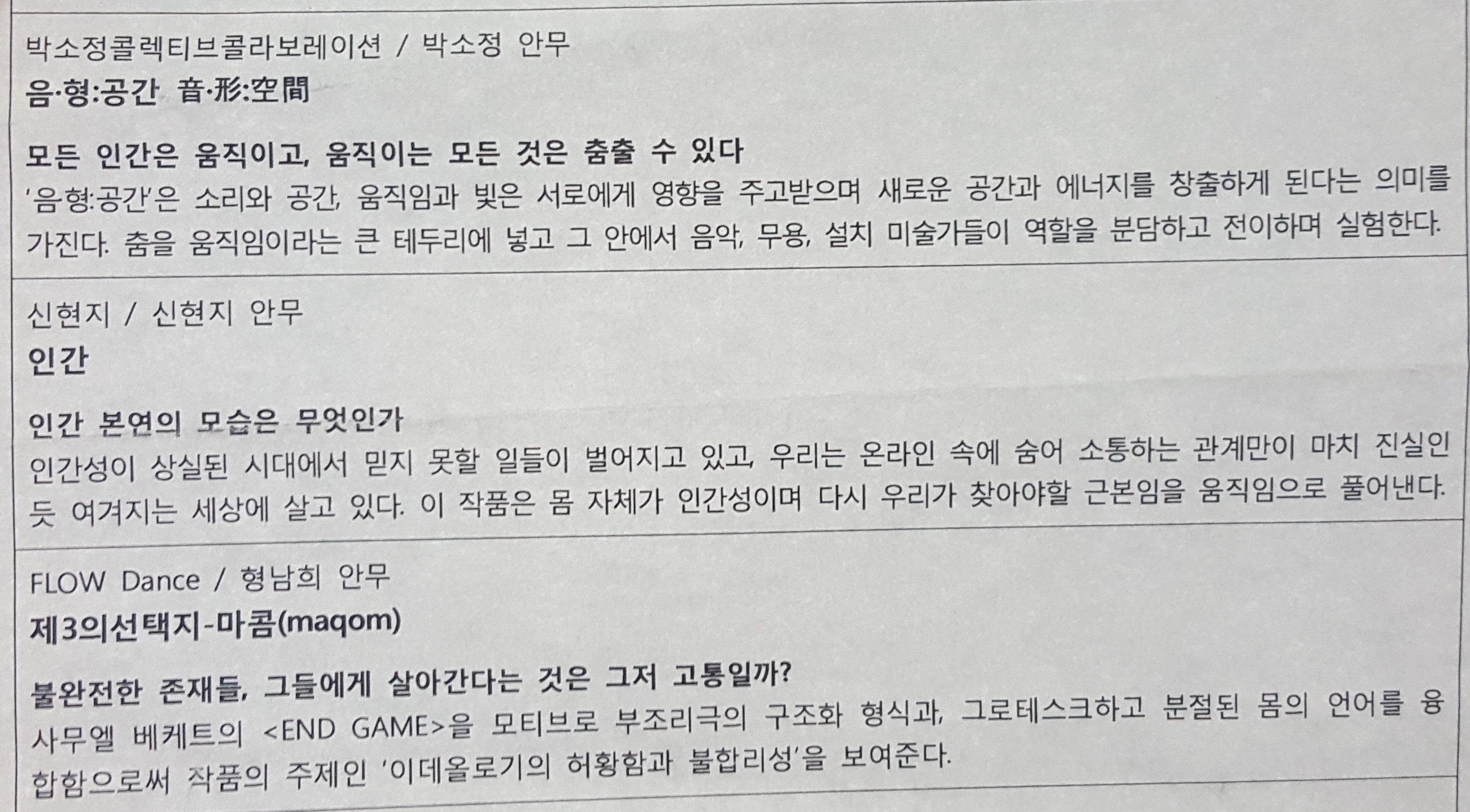 KakaoTalk_20160518_000747137.jpg