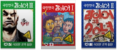 3음.png