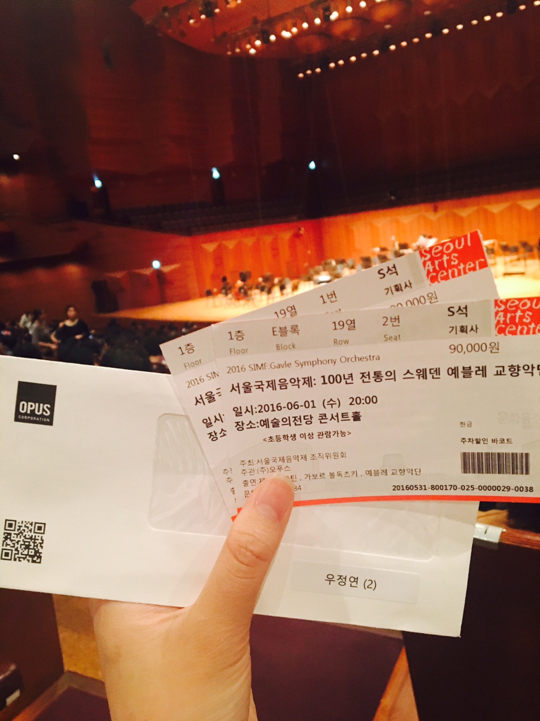 KakaoTalk_Photo_2016-06-08-20-32-03.jpeg