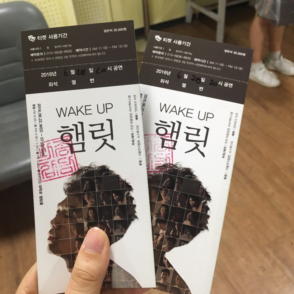 햄릿2.jpg