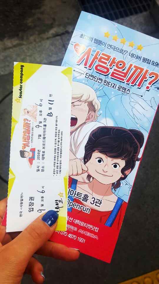 KakaoTalk_20160713_004809484.jpg