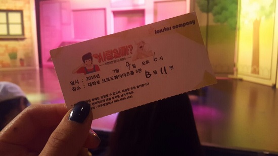 KakaoTalk_20160713_004807173.jpg