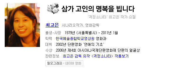 최고은.jpg