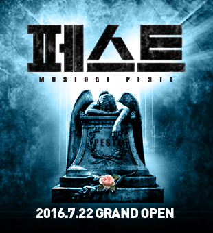 뮤지컬페스트_LG아트센터웹배너(310x340).jpg