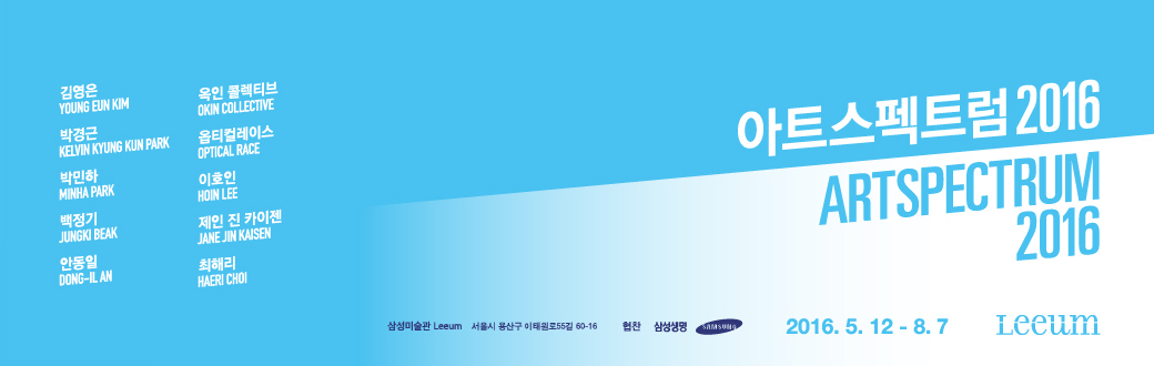 홈페이지_1040x330.jpg