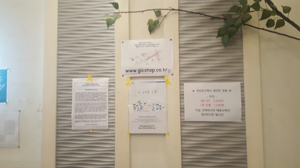 KakaoTalk_20160730_164249831.jpg
