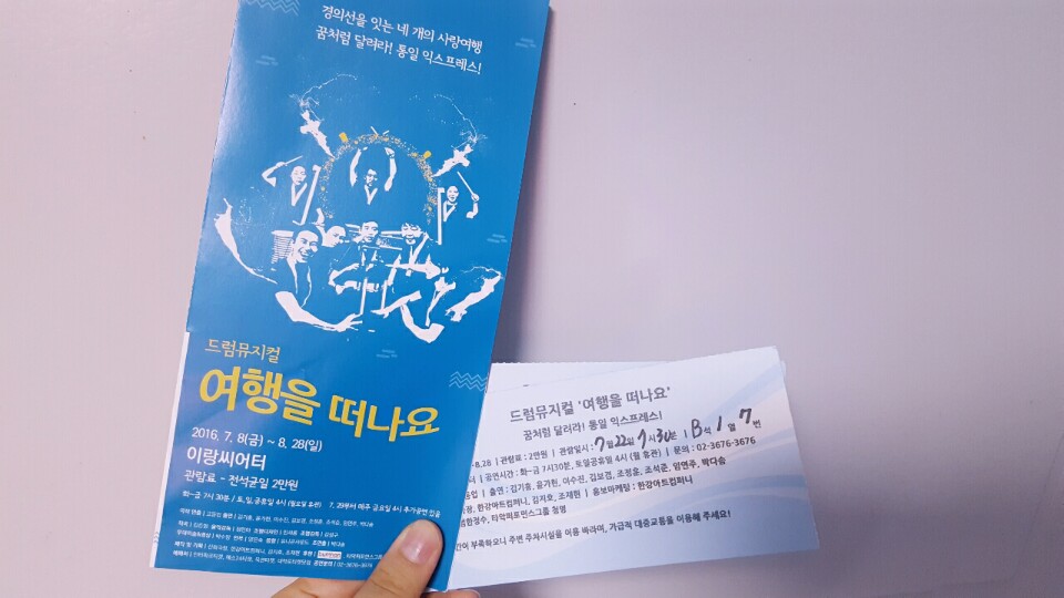 KakaoTalk_20160730_164510864.jpg