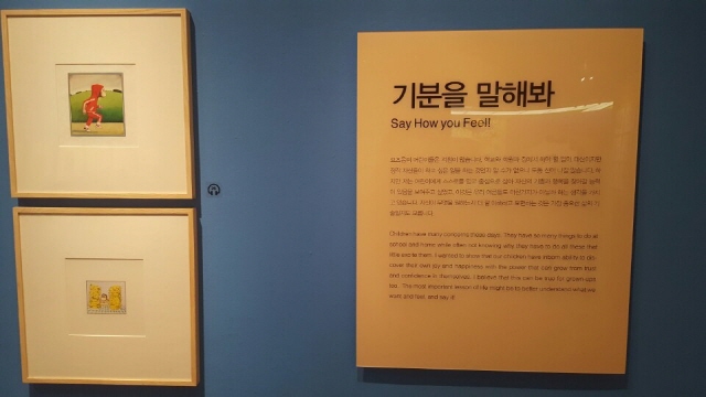 크기변환_KakaoTalk_20160713_155238095.jpg