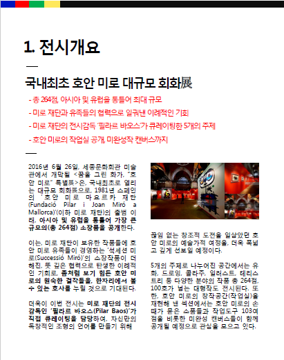 이미지 2.png