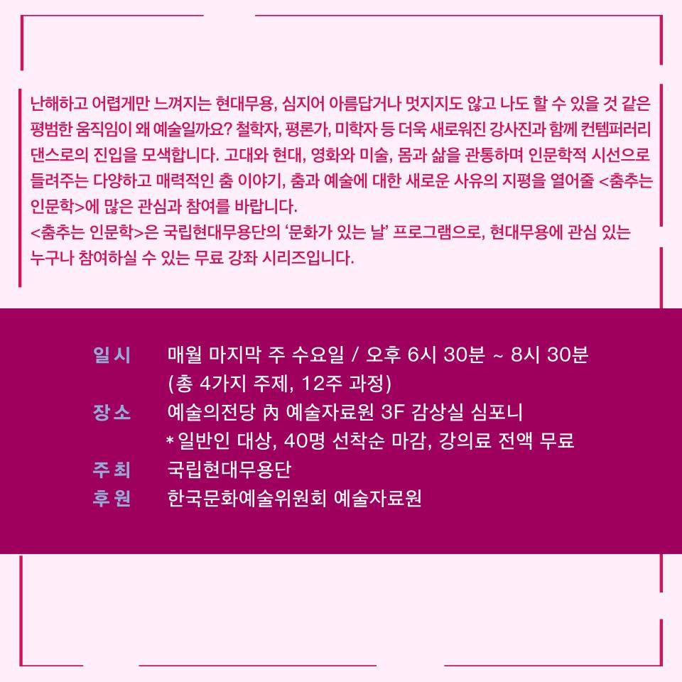 춤추는4.jpg