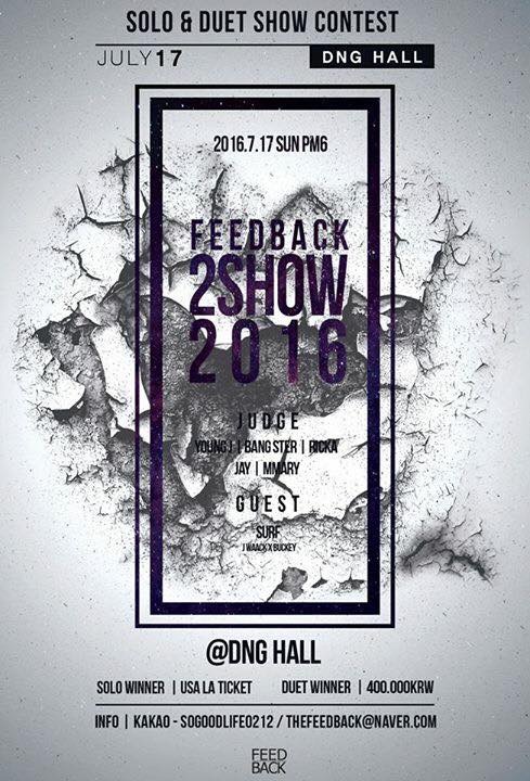 feedback2show.jpg