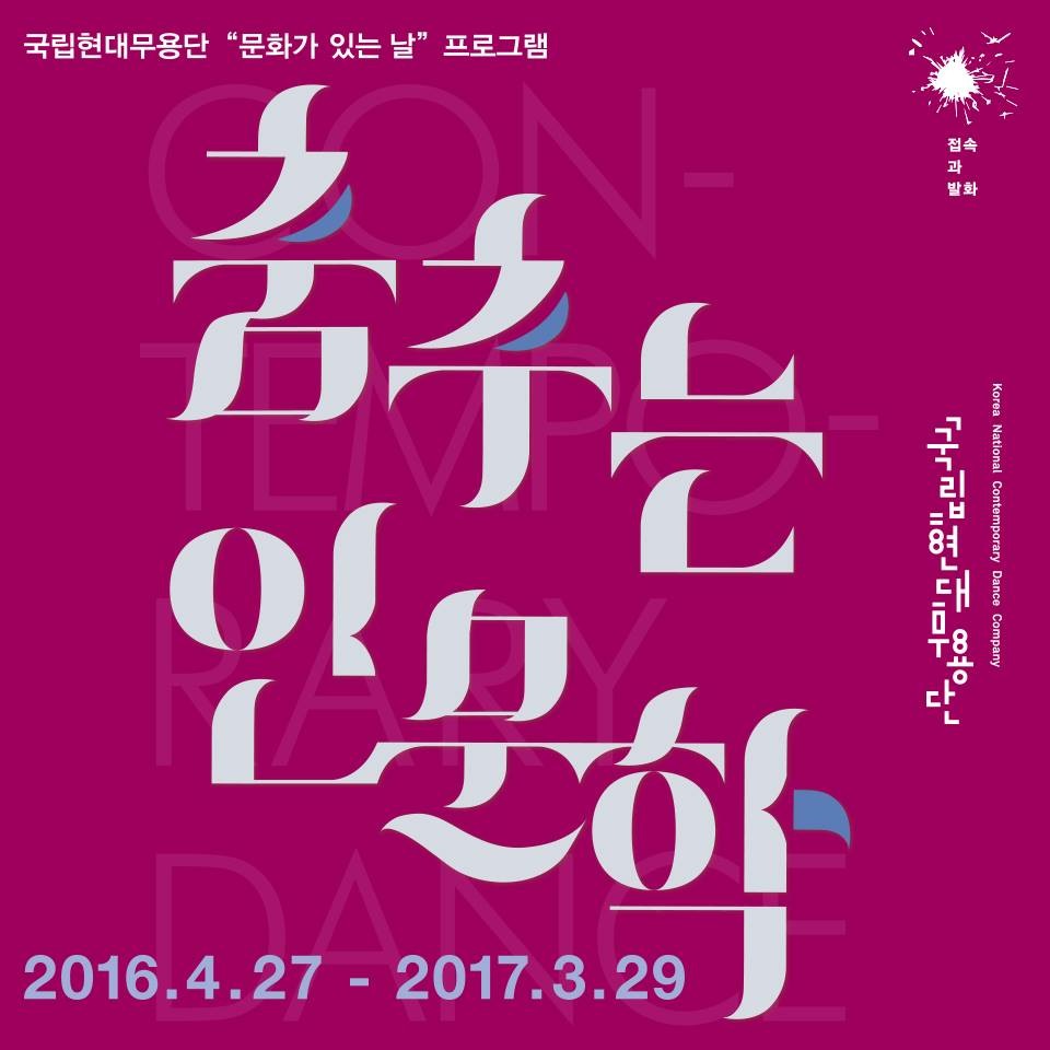 춤추는2.jpg