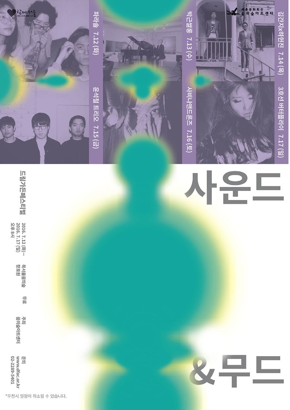 사운드2.jpg