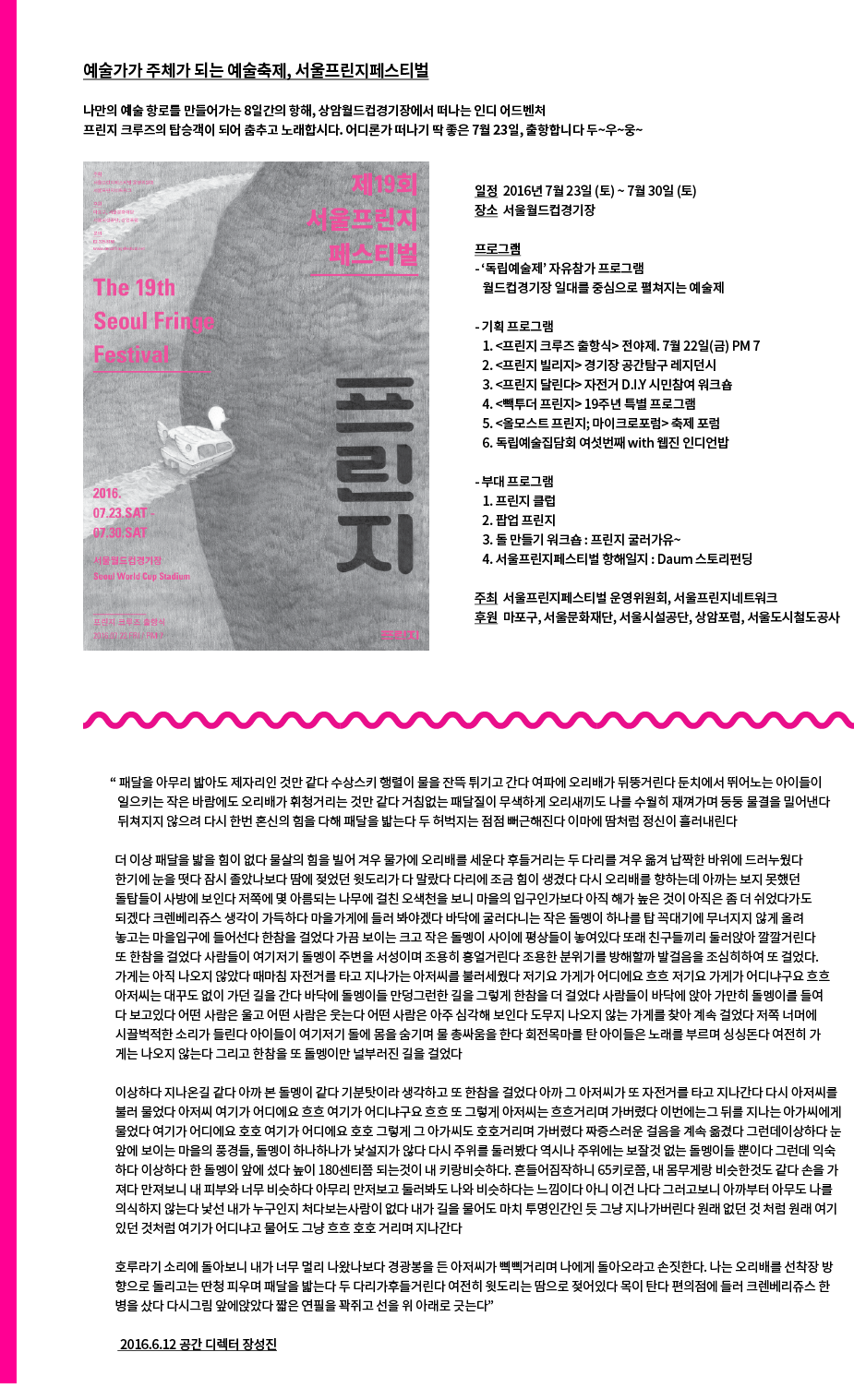 프린지 1.png