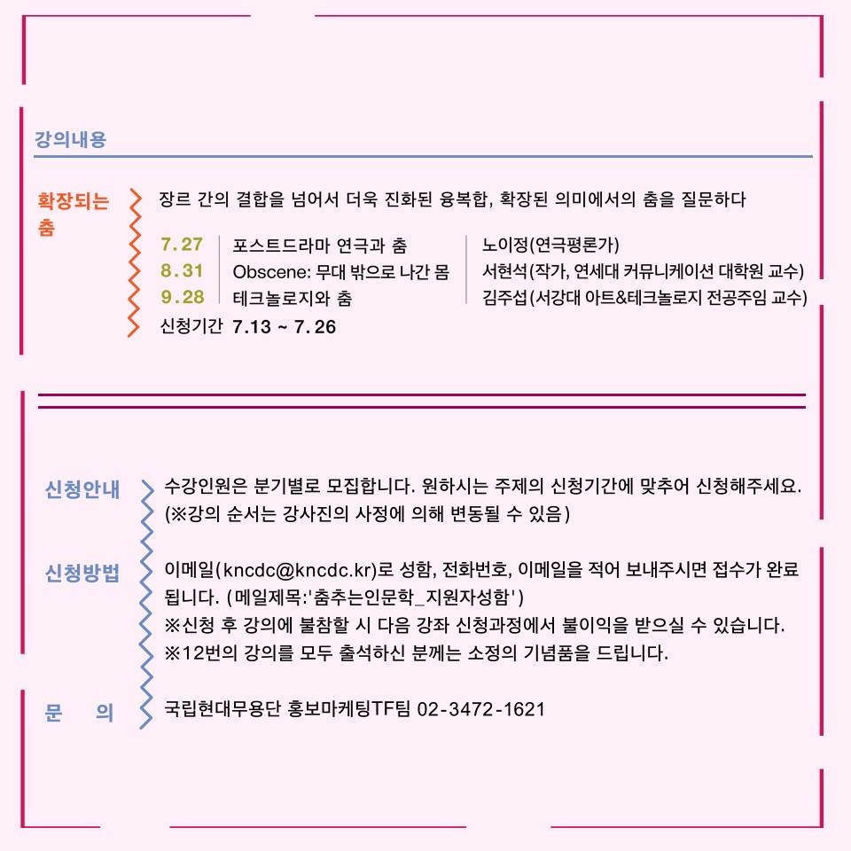 춤추는3.jpg