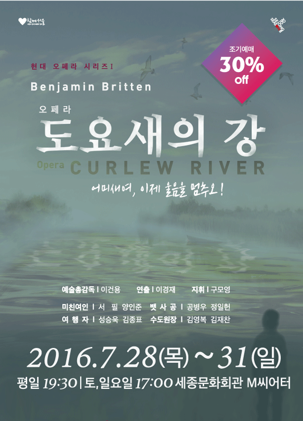 도요새1.gif