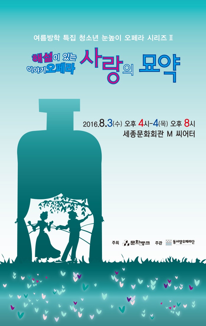 묘약2.jpg