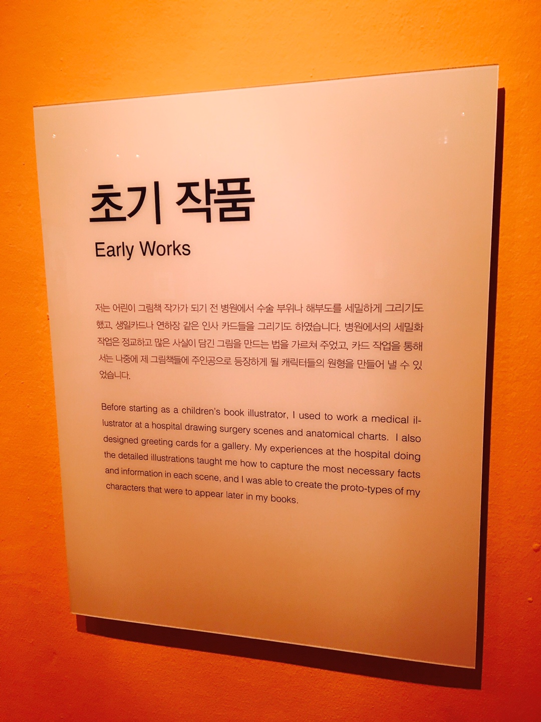 KakaoTalk_20160708_185805791.jpg